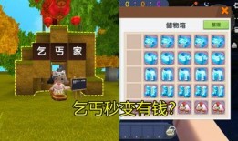 迷你世界爆料封面视频无水印,封面视频无水印背后的秘密